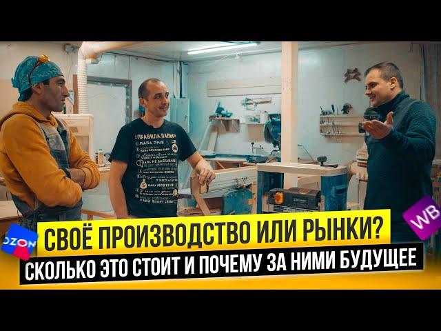 Ухожу с маркетплейсов! Хейтеры были правы...
