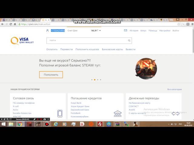 Норо Лоренсо Кидок