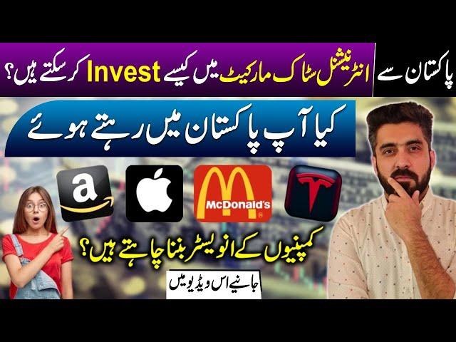 How To Invest In International Stocks From Pakistan? | Details By Syed Aun