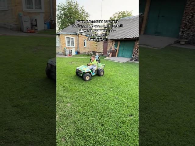 #ПраваБезХабарів #ГороховатськийРоман #автошкола #Чавдар