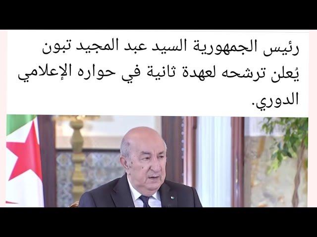 مايبقى في الواد غير حجارو