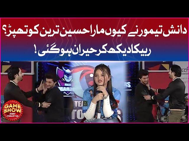 Danish Taimoor Slapped Hussain Tareen | Game Show Aisay Chalay Ga | BOL Entertainment