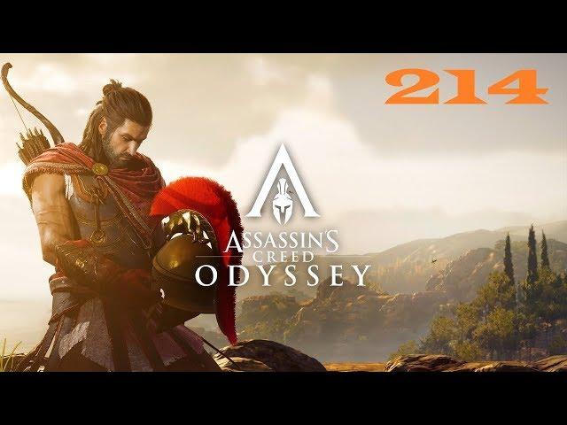 Assassins Creed: Odyssey - Легендарное сокровище