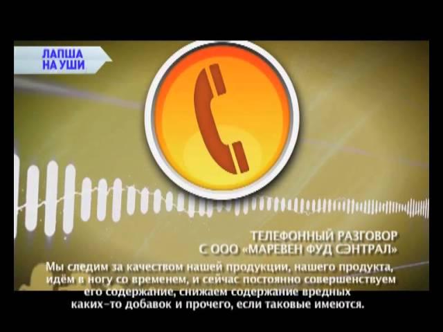Адвокат Воронин Андрей. Обман производителей макарон, http://advoka-t.ru
