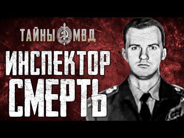 БАНДА ДОРОЖНЫХ УБИЙЦ | охота на иномарки | True Crime