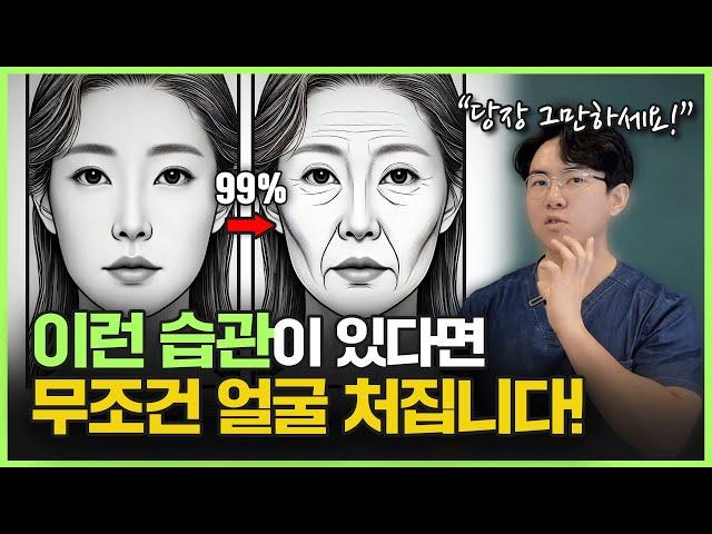 갑자기 확 늙을 수 있습니다! 지금 당장 집에서 ‘이걸’ 해보세요!ㅣ집에서 동안되는 운동 방법