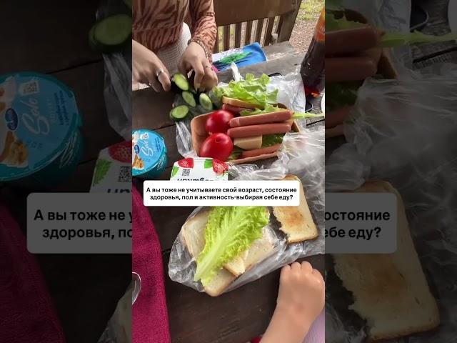 ЗАЧЕМ⁉️ читай в комментах  #питание #похудение #онкология #ремиссия #сыроедение #жизнь