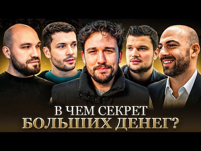 JETCAR vs BROOKLANDS vs FRESH vs СИНДИКАТ - ОТКУДА БАБКИ?