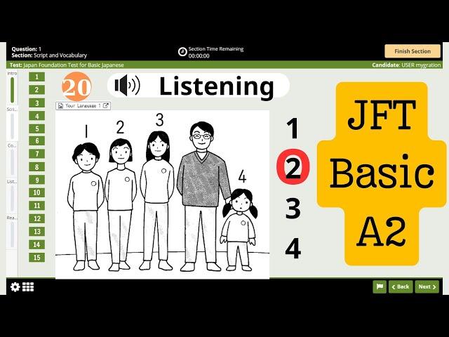 JFT Basic A2 Listening Sample Test With Answers | Listening #2
