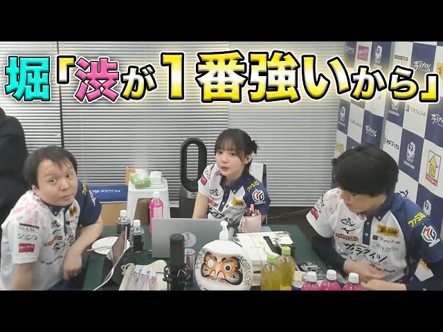 堀ぽよ「しぶがこの中で1番強いから」　ファイナル終盤につぶやくエモい感動のシーン【堀慎吾】【渋川難波】【サクラナイツ】【Mリーグ】