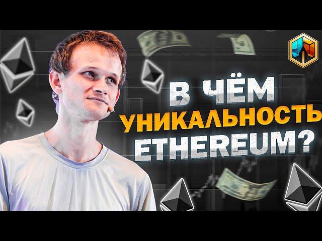 ETH Ethereum прогноз на 3к$ - Эфириум растёт, альтсезон тут!