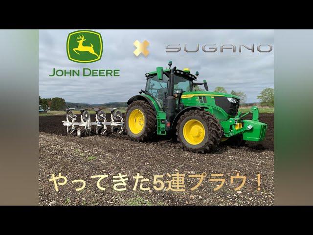 JD6R185で曳く5連プラウ！