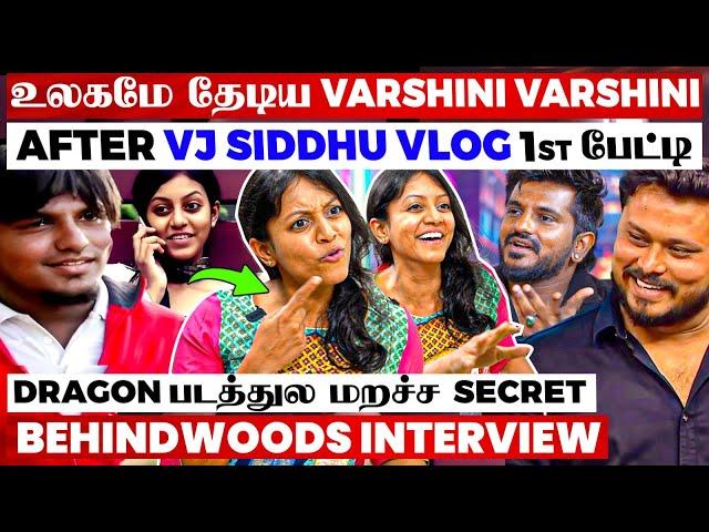 VJ Siddhu Vlog-ல வந்த Varshini நீங்க தானாReal Dragon Lover யாரு தெரியுமா Aswath & Varshini பேட்டி