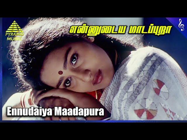 Ennudaiya Maadapura Video Song | Namma Ooru Raasa Movie Songs | Ramarajan | Sangita | Sirpy