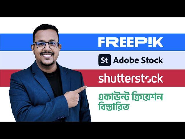 Freepik, Shutterstock & Adobe Stock Account Creation | 2024 | Bangla Tutorial | #vectstock