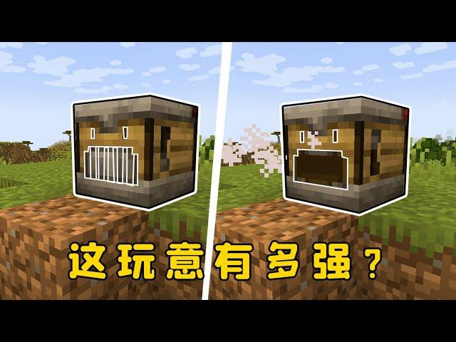 我的世界：被稱為「牛爺爺」的自動合成台，到底能有多強？#Minecraft