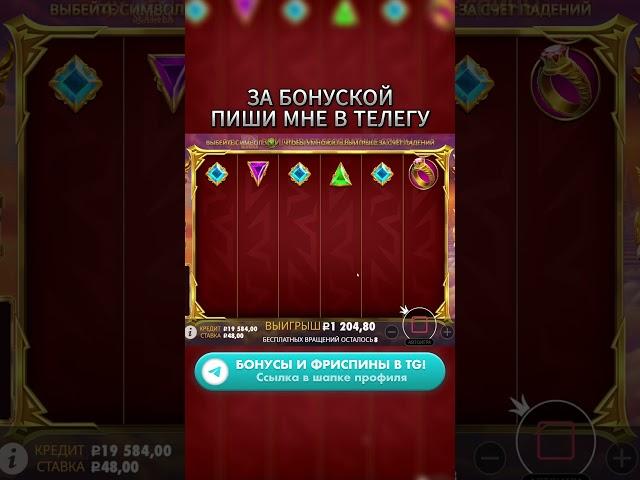 В гостях Олимпус! Пиши мне возьму тебе заносную бонуску #слоты #casino #заносынедели