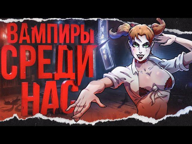 ТОТАЛЬНЫЙ разбор Vampire: The Masquerade — Bloodlines | Сюжет и вселенная // Пасхалки // Разработка