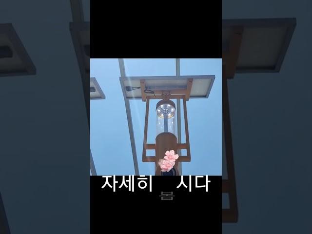 #가로등이야기#스마트가로등#스마트폴#lighting story#보안등#스마트시티#도시재생#AI#스마트#4차산업#IT#가로등#등기구#등주#블랙박스#블랙박스보안등#가로등 본능