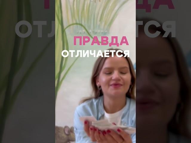 Жду твою подписку  На канале очень много полезных психологических видео 