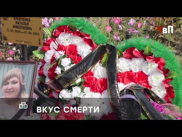 Человек в Праве: эфир от 17.09.2023