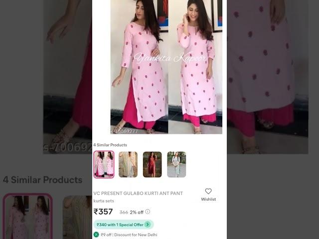 kurti pants collection #trendingsongs #meesho #meeshoshopping #viral #2023 #shorts