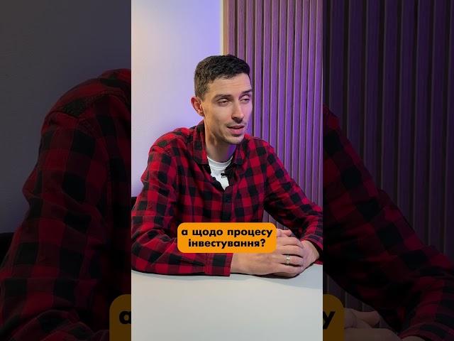  Куди і як інвестувати в нерухомість за кордоном? #інвестиціївнерухомість #інвестування #пятницький