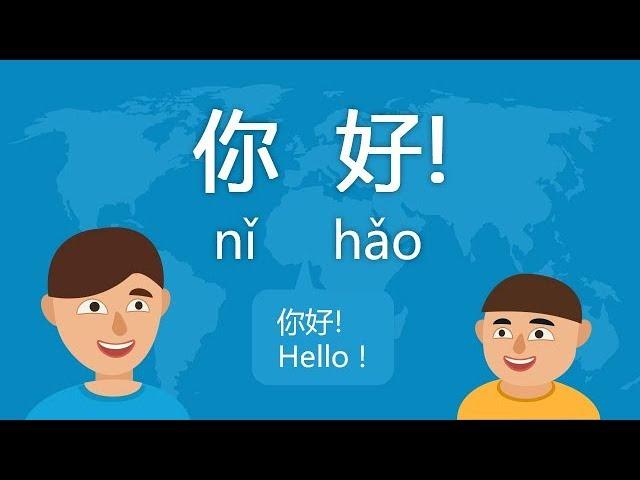How to Say "Hello" in Chinese #Day 1 Nǐ hǎo/Ni hao/Nin hao (Free Chinese Lesson)