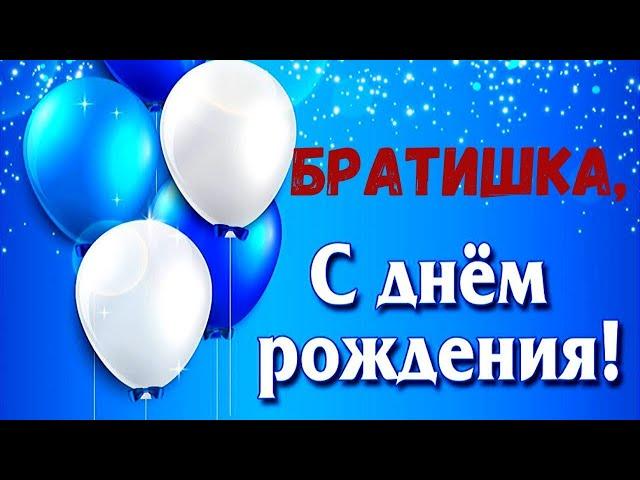 С днем рождения Дмитрий Третьяков