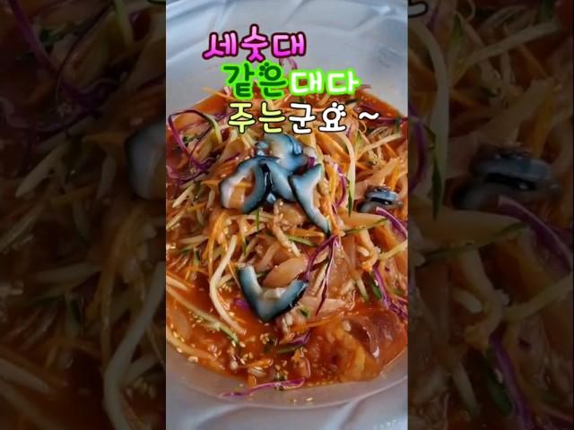 고성에 가면 꼭먹는 물회 맛집(나인봇 라이딩후)#부부횟집#나인봇#송지호https://youtu.be/Ao7z7FDZqhI