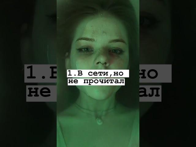 Что хуже?