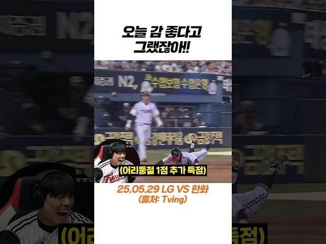감 좋네..ㅋㅋㅋ