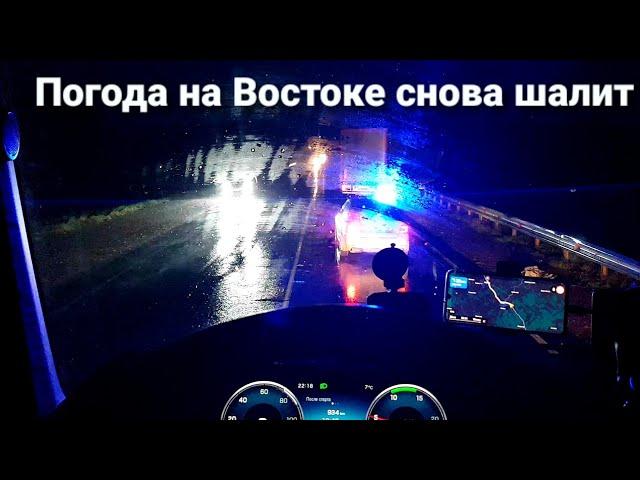 Лето на Востоке всё никак не начинается | Дальнобой по России