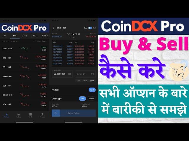 How To Buy Bitcoin & Sell in CoinDCX Pro App | Step-By-Step Guide | How To Use CoinDCX Pro App |