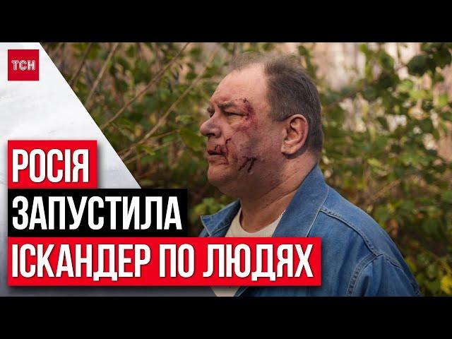 ТІЛА лежать просто посеред дороги... РФ ударила по ОДЕСІ БАЛІСТИКОЮ 18 листопада