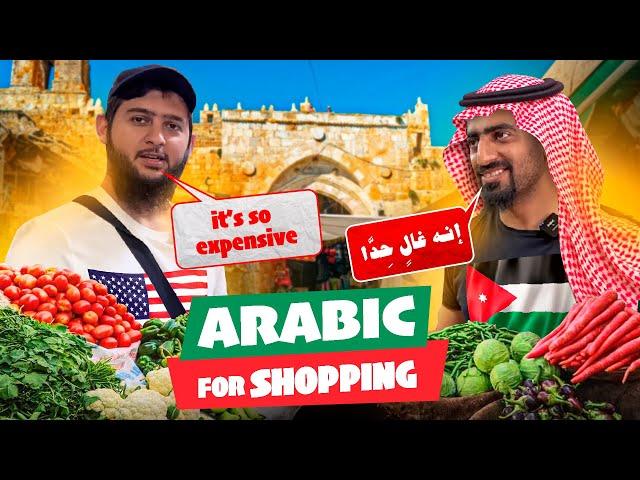 Learn Arabic: 30 Arabic Phrases for Shopping