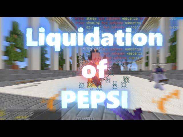 Liquidation of PEPSI - самая лицемерная тима на Vimeworld Prison Combotage