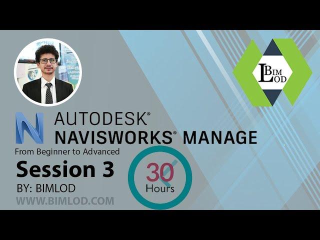 Learn Navisworks Manage in 30 Hours - Session 3