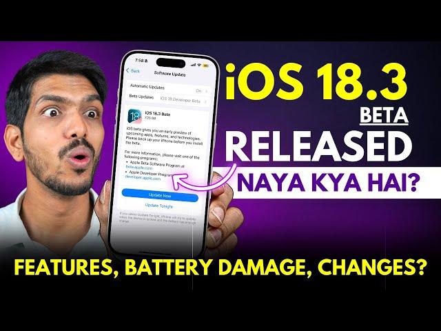 iOS 18.3 Beta 1 - What's Coming Next? Apple's Latest Updates are Here? 