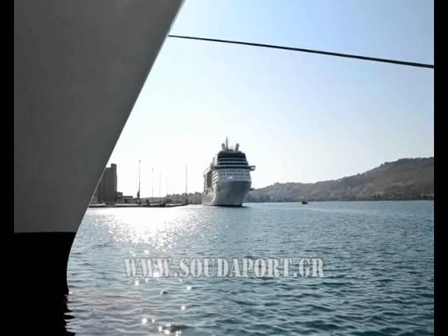 Celebrity Solstice - Souda, Crete {www.soudaport.gr}