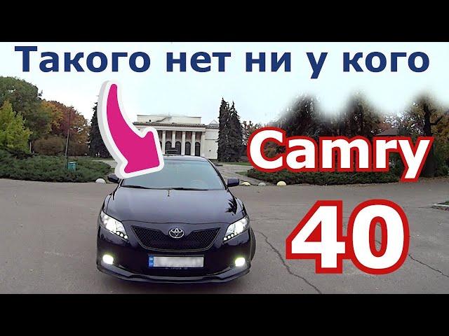 Такого нет ни у кого. Toyota Camry 40 - Уникальные доработки и бортовой комп. Тюнинг подсветки АКПП