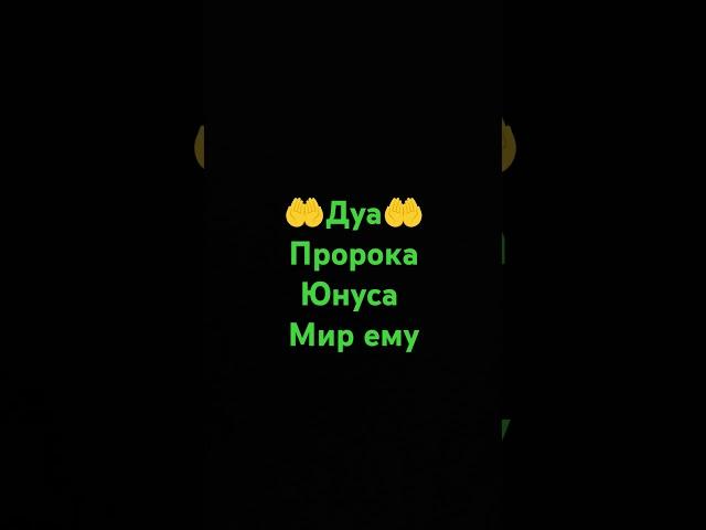 #напоминание #ислам# #религия#
