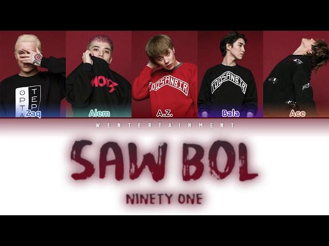 NINETY ONE - SAU BOL | LYRICS | ТЕКСТ | СӨЗІ | КАРАОКЕ