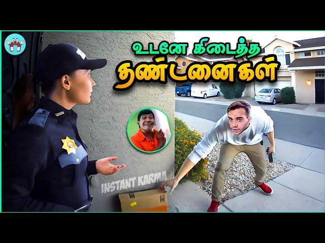 KARMA -வால் கண்டமானவர்கள் | Instant Karma | The Magnet Facts