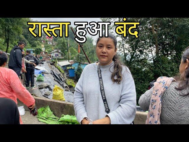 Landslide से हुआ बुरा हाल || landslide in Darjeeling || Sushmita Chettri Vlog…