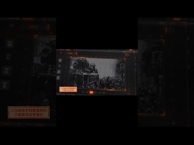 "Революция в Германии" #shorts #история #рекомендации