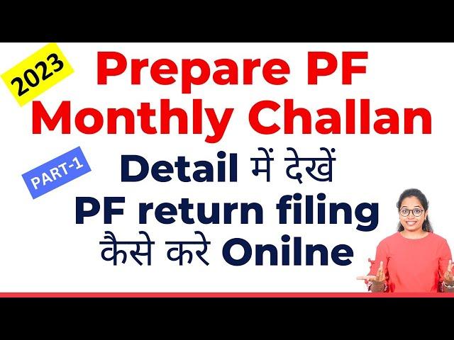 #1 PF Monthly Return in EPFO | Generate ECR challan