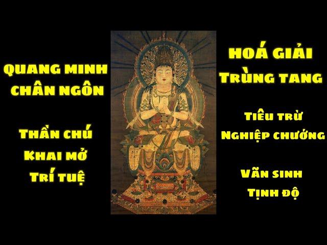 Maha Vairocana Mantra | Quang Minh Chân Ngôn - Thần chú Đại Nhật Như Lai - Tỳ Lô Giá Na Phật