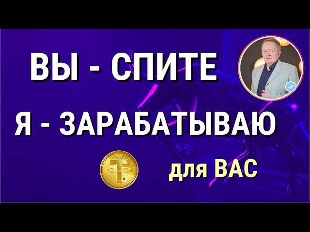 Как без риска войти в криптовалюту и заработать на пассиве?  Отзывы и ответы на вопросы