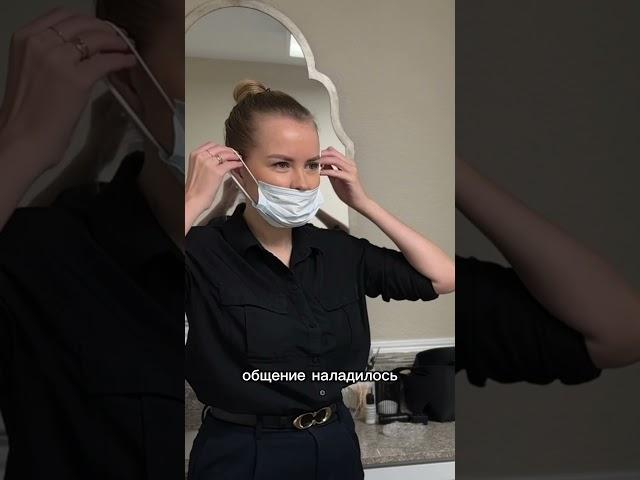 Я думала мы не поймем друг друга #бизнесвсша #перманентныймакияж#макияж#брови#клиент#история